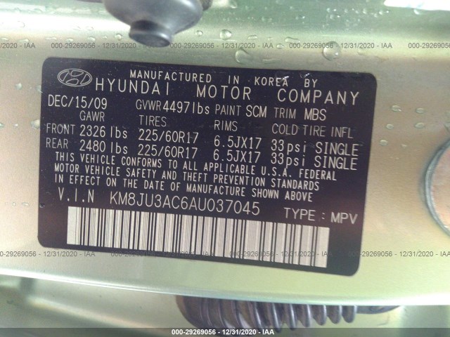 Photo 8 VIN: KM8JU3AC6AU037045 - HYUNDAI TUCSON 