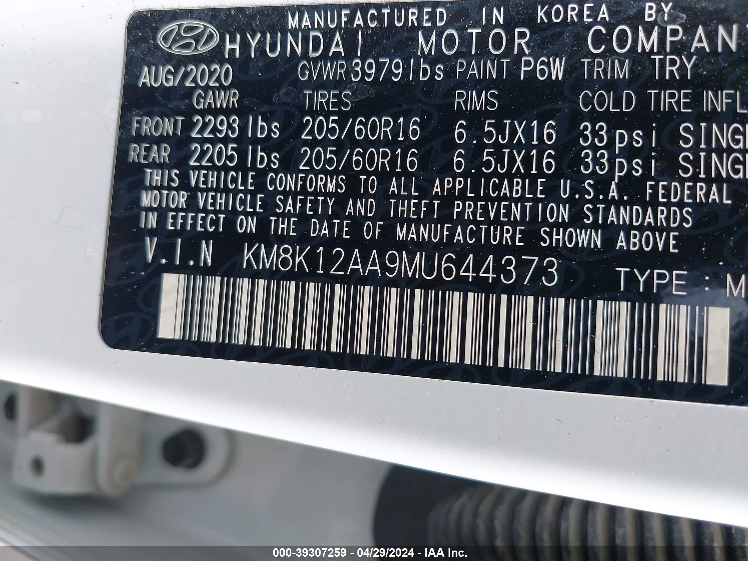 Photo 8 VIN: KM8K12AA9MU644373 - HYUNDAI KONA 