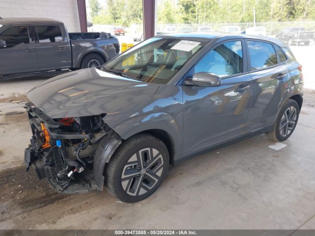 Photo 1 VIN: KM8K33AG4PU178957 - HYUNDAI KONA ELECTRIC 