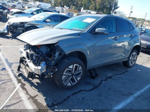 Photo 1 VIN: KM8K53AG4PU167306 - HYUNDAI KONA ELECTRIC 