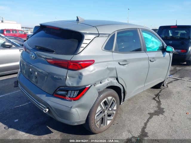 Photo 3 VIN: KM8K53AG4PU167306 - HYUNDAI KONA ELECTRIC 