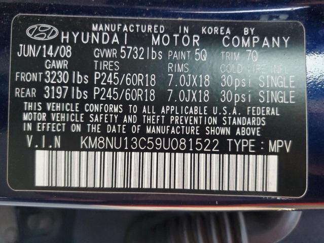 Photo 13 VIN: KM8NU13C59U081522 - HYUNDAI VERACRUZ G 