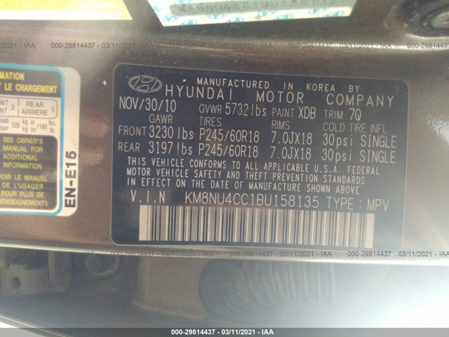 Photo 8 VIN: KM8NU4CC1BU158135 - HYUNDAI VERACRUZ 