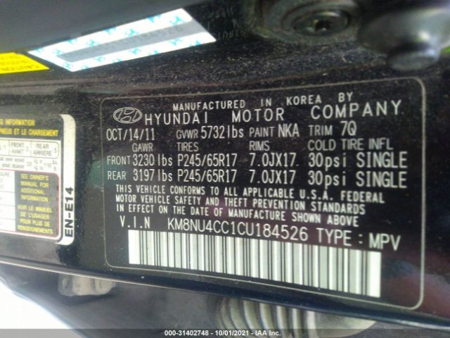 Photo 8 VIN: KM8NU4CC1CU184526 - HYUNDAI VERACRUZ 