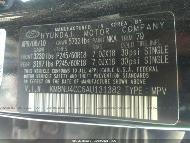 Photo 8 VIN: KM8NU4CC6AU131382 - HYUNDAI VERACRUZ 