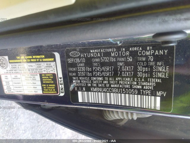 Photo 8 VIN: KM8NU4CC9BU151059 - HYUNDAI VERACRUZ 