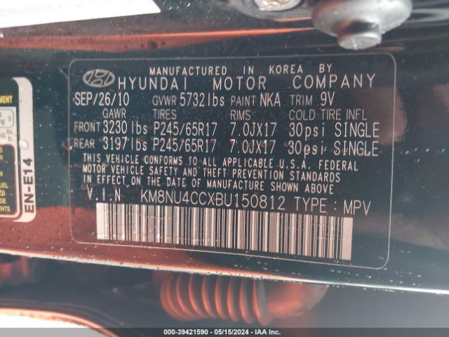 Photo 8 VIN: KM8NU4CCXBU150812 - HYUNDAI VERACRUZ 