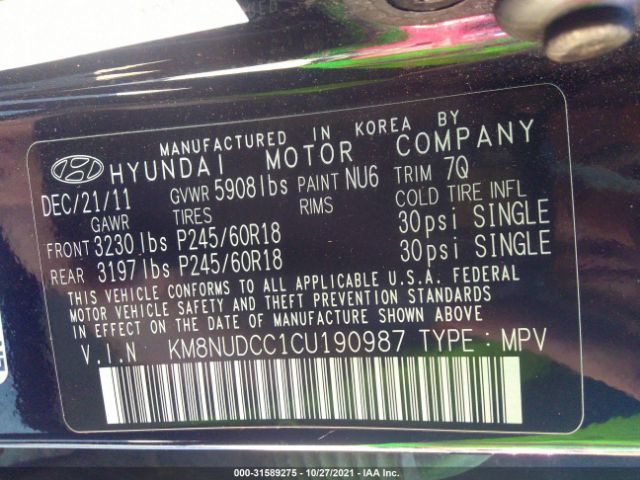 Photo 8 VIN: KM8NUDCC1CU190987 - HYUNDAI VERACRUZ 