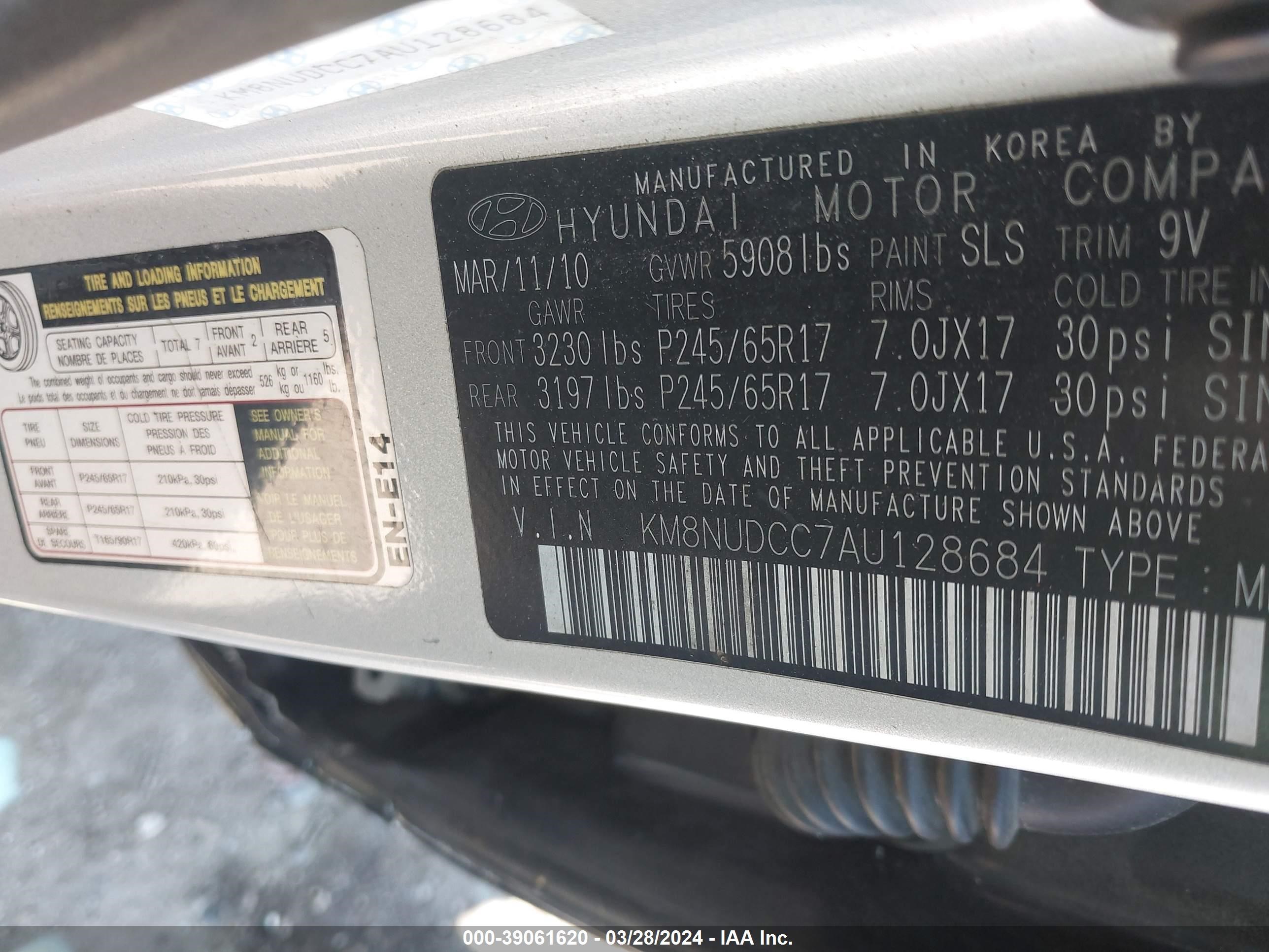 Photo 8 VIN: KM8NUDCC7AU128684 - HYUNDAI VERACRUZ 