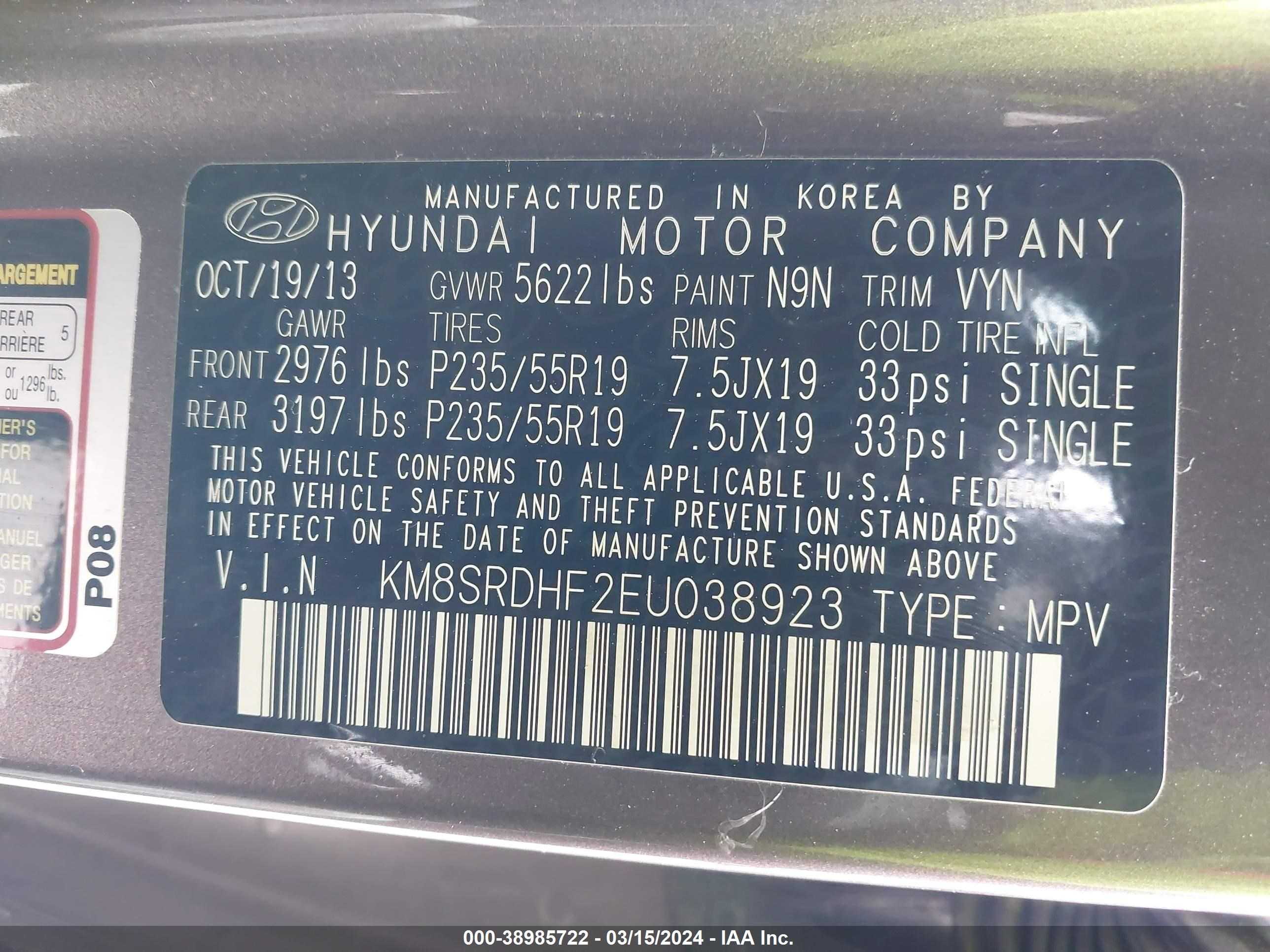 Photo 8 VIN: KM8SRDHF2EU038923 - HYUNDAI SANTA FE 