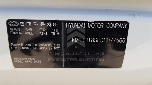 Photo 7 VIN: KMCDH18SPDC077566 - HYUNDAI HD 270 