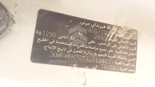 Photo 2 VIN: KMFXKN7BX4U713407 - HYUNDAI PICK UP 