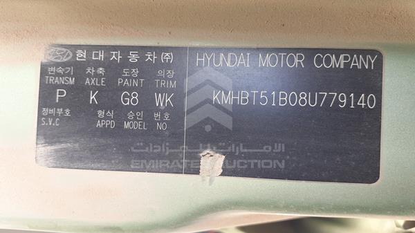 Photo 3 VIN: KMHBT51B08U779140 - HYUNDAI GETZ 