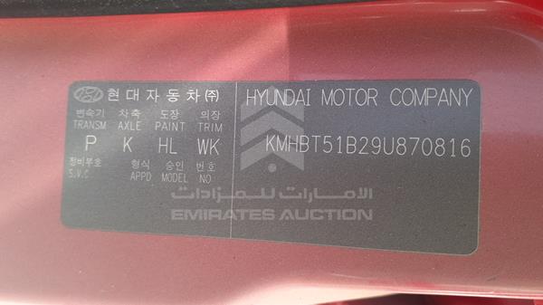 Photo 2 VIN: KMHBT51B29U870816 - HYUNDAI GETZ 