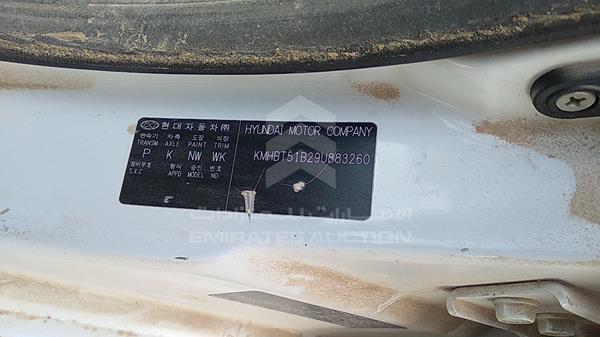 Photo 1 VIN: KMHBT51B29U883260 - HYUNDAI GETZ 