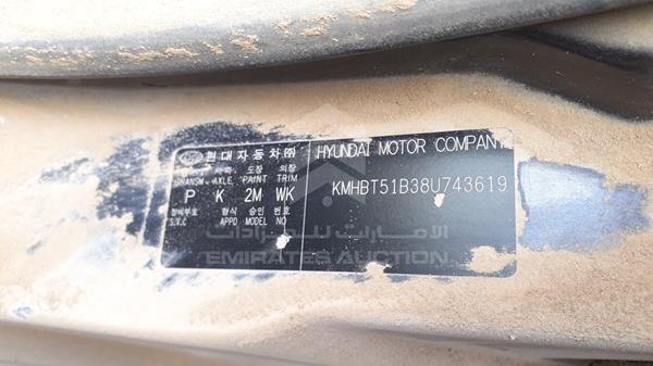 Photo 2 VIN: KMHBT51B38U743619 - HYUNDAI GETZ 