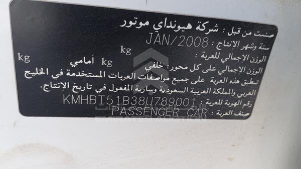 Photo 3 VIN: KMHBT51B38U789001 - HYUNDAI GETZ 