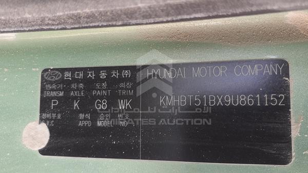 Photo 2 VIN: KMHBT51BX9U861152 - HYUNDAI GETZ 