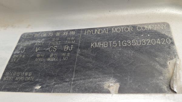 Photo 1 VIN: KMHBT51G35U320420 - HYUNDAI GETZ 