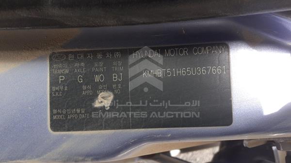 Photo 2 VIN: KMHBT51H65U367661 - HYUNDAI GETZ 