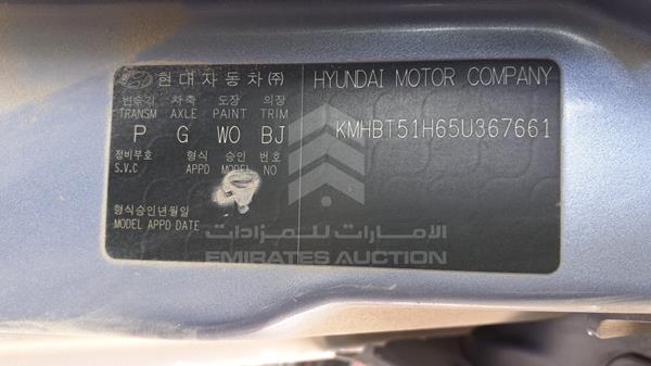 Photo 4 VIN: KMHBT51H65U367661 - HYUNDAI GETZ 