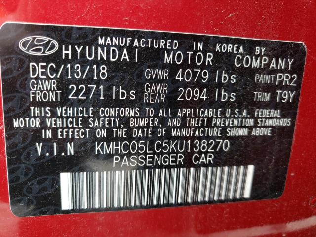 Photo 9 VIN: KMHC05LC5KU138270 - HYUNDAI IONIQ LIMI 