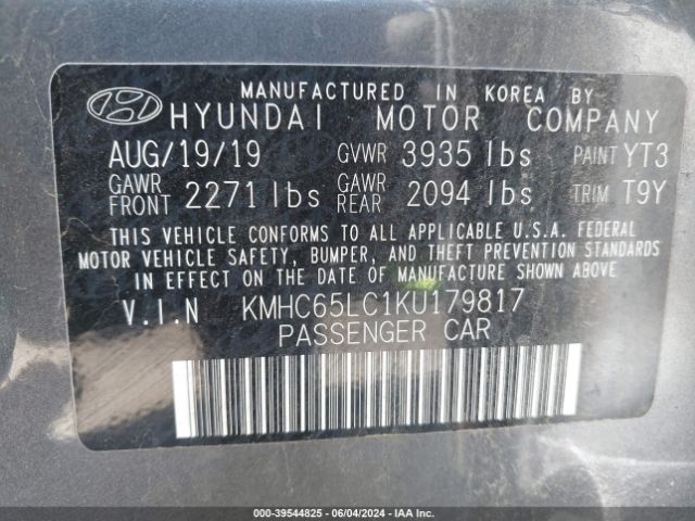 Photo 8 VIN: KMHC65LC1KU179817 - HYUNDAI IONIQ 