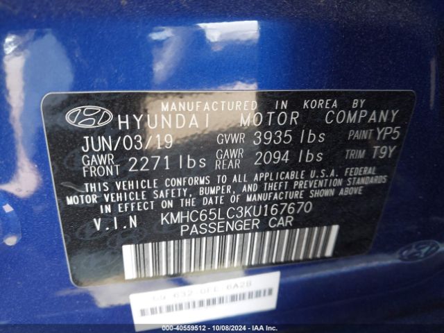 Photo 8 VIN: KMHC65LC3KU167670 - HYUNDAI IONIQ 