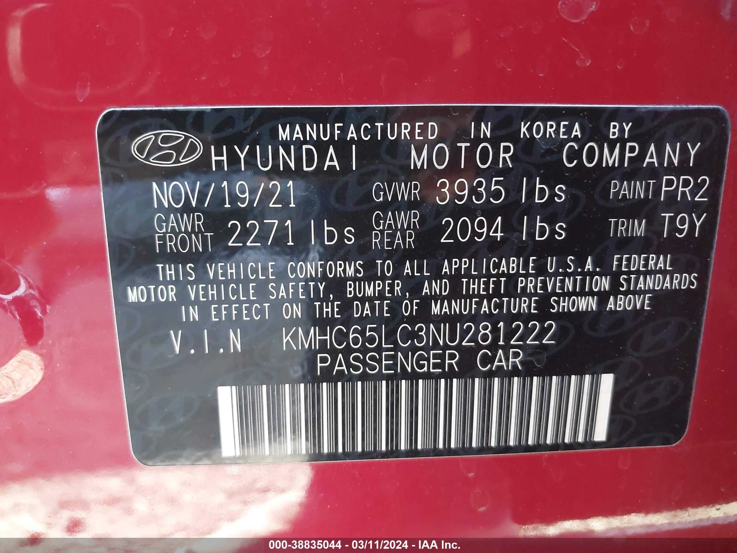 Photo 8 VIN: KMHC65LC3NU281222 - CHRYSLER MINIVAN 