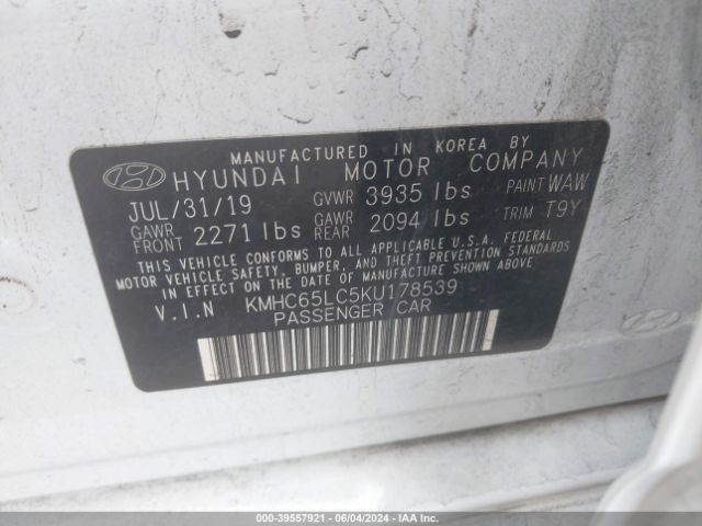 Photo 8 VIN: KMHC65LC5KU178539 - HYUNDAI IONIQ 