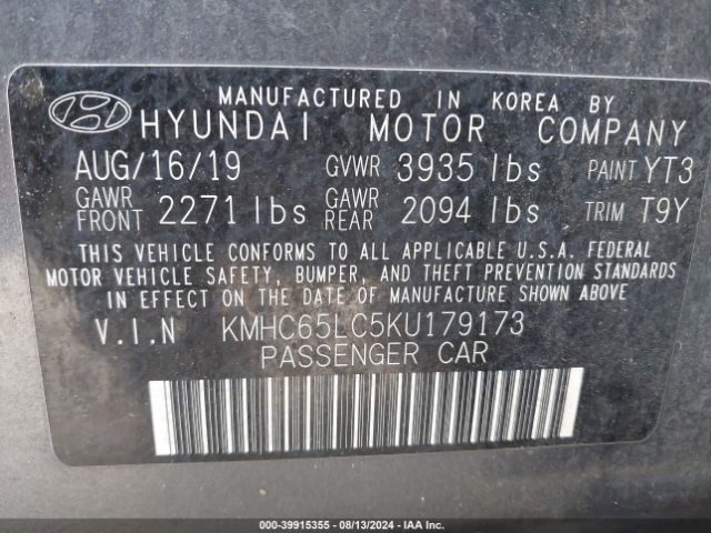 Photo 8 VIN: KMHC65LC5KU179173 - HYUNDAI IONIQ 