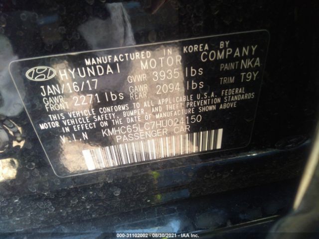 Photo 8 VIN: KMHC65LC7HU024150 - HYUNDAI IONIQ HYBRID 