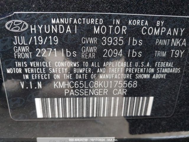 Photo 8 VIN: KMHC65LC8KU175568 - HYUNDAI IONIQ 