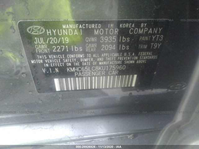 Photo 8 VIN: KMHC65LC8KU175960 - HYUNDAI IONIQ HYBRID 