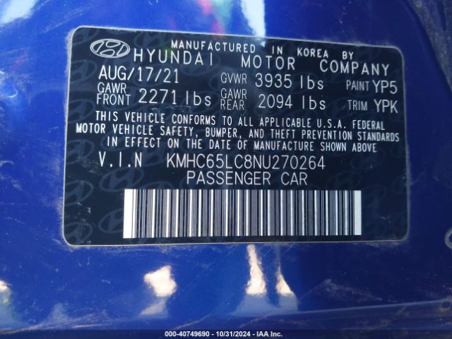 Photo 8 VIN: KMHC65LC8NU270264 - HYUNDAI IONIQ 