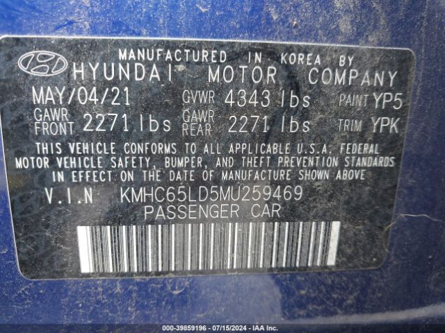 Photo 8 VIN: KMHC65LD5MU259469 - HYUNDAI IONIQ 