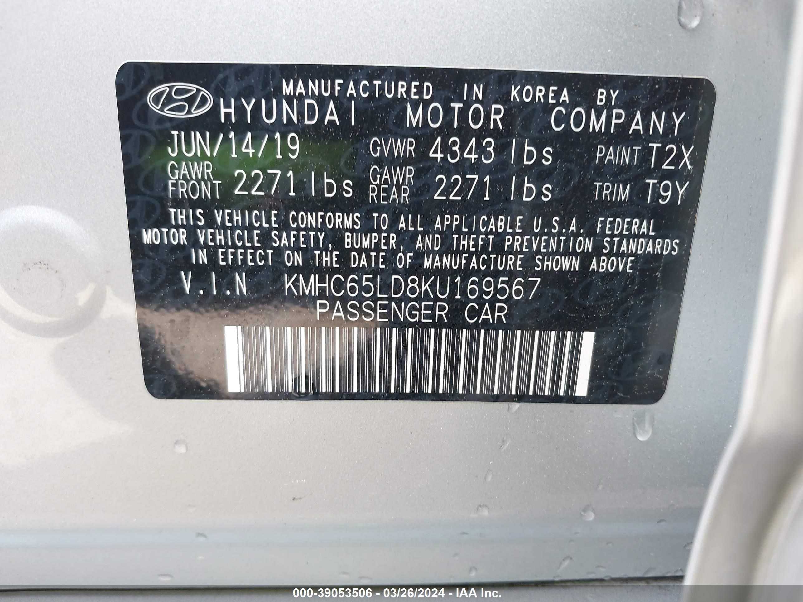 Photo 8 VIN: KMHC65LD8KU169567 - HYUNDAI IONIQ 