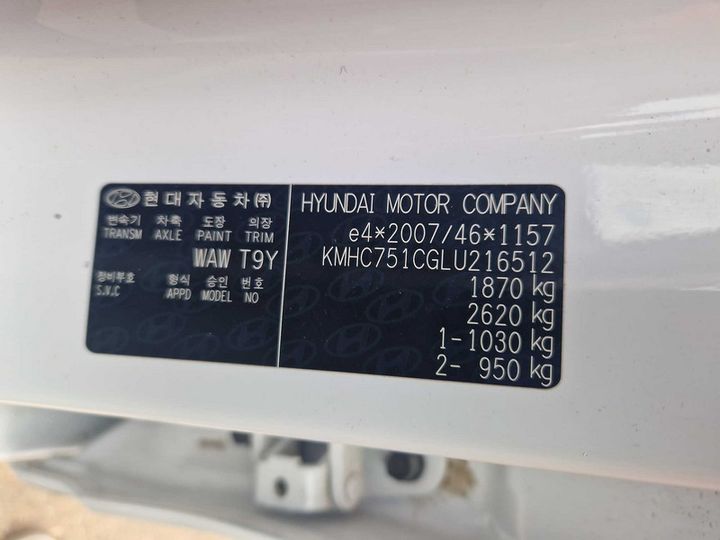 Photo 6 VIN: KMHC751CGLU216512 - HYUNDAI IONIQ 