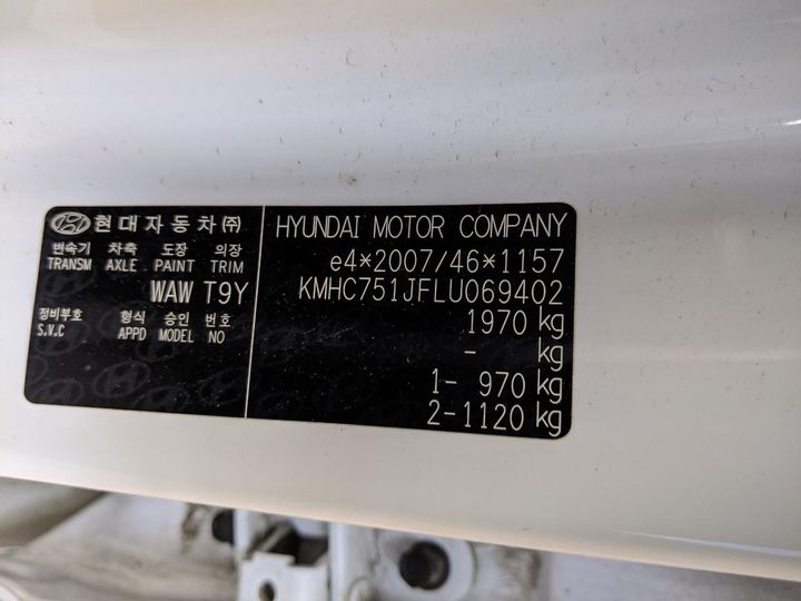 Photo 15 VIN: KMHC751JFLU069402 - HYUNDAI IONIQ 