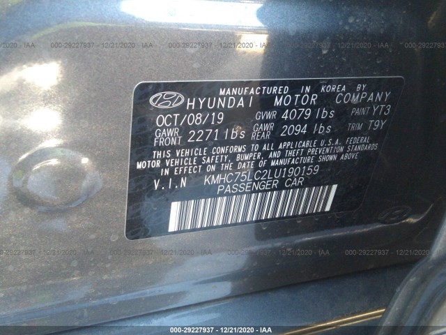 Photo 8 VIN: KMHC75LC2LU190159 - HYUNDAI IONIQ HYBRID 