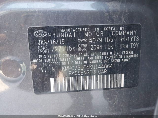 Photo 8 VIN: KMHC75LC4KU144864 - HYUNDAI IONIQ 