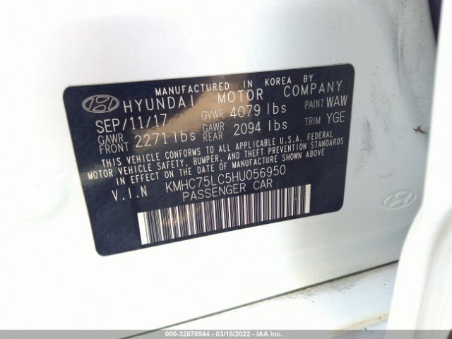 Photo 8 VIN: KMHC75LC5HU056950 - HYUNDAI IONIQ HYBRID 