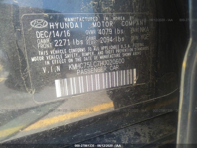 Photo 8 VIN: KMHC75LC7HU020600 - HYUNDAI IONIQ HYBRID 