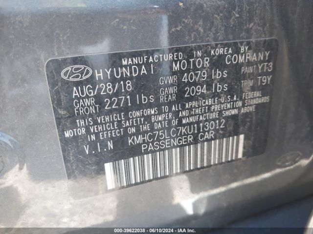 Photo 8 VIN: KMHC75LC7KU113012 - HYUNDAI IONIQ 