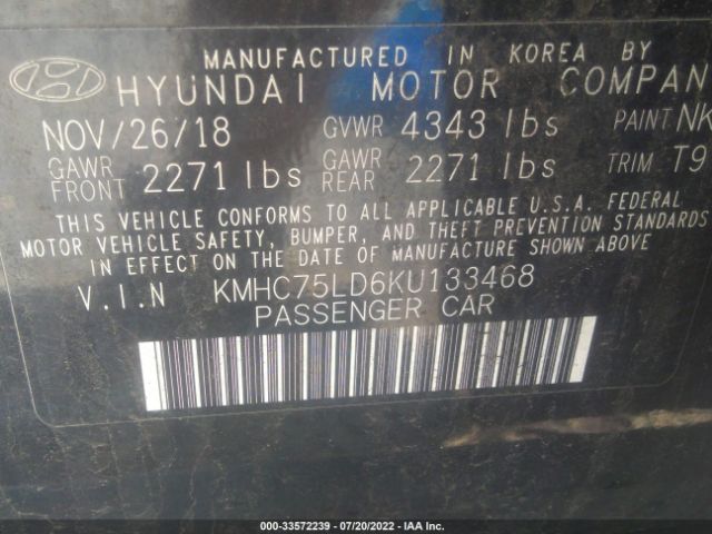 Photo 8 VIN: KMHC75LD6KU133468 - HYUNDAI IONIQ PLUG-IN HYBRID 