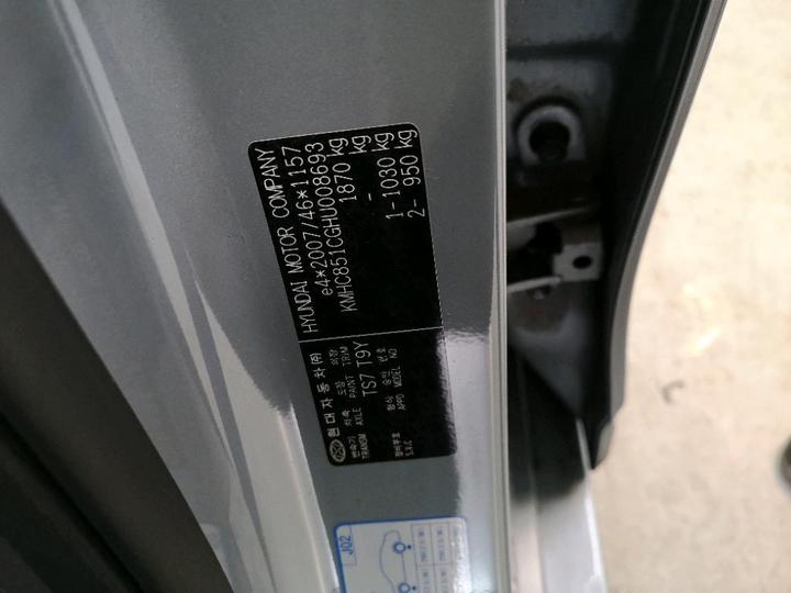 Photo 8 VIN: KMHC851CGHU008693 - HYUNDAI IONIQ 