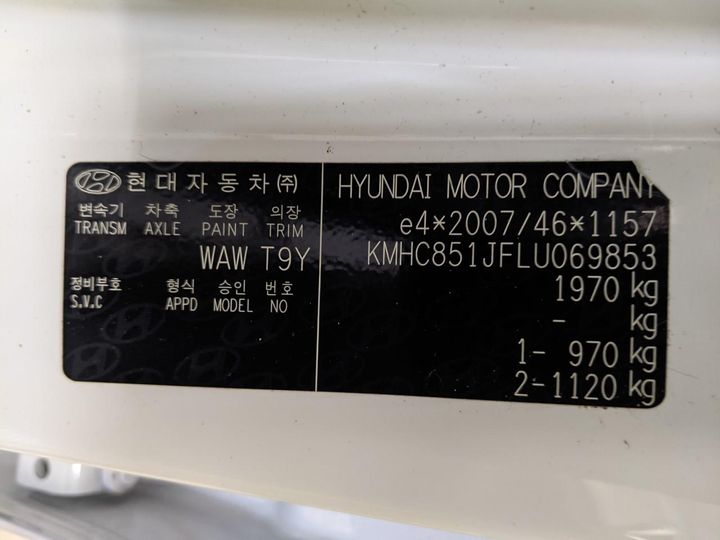 Photo 17 VIN: KMHC851JFLU069853 - HYUNDAI IONIQ HATCHBACK 