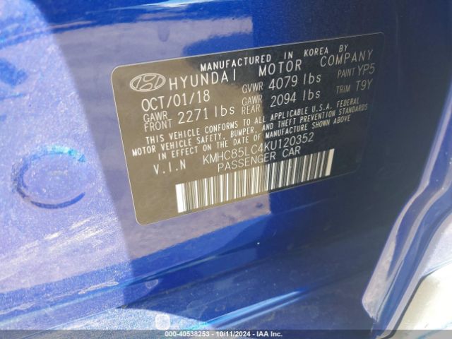 Photo 8 VIN: KMHC85LC4KU120352 - HYUNDAI IONIQ 