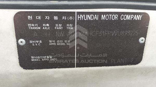 Photo 1 VIN: KMHCF31FPWU893225 - HYUNDAI SONATA 