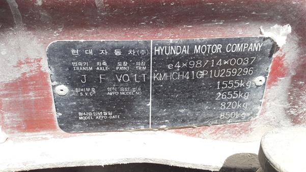 Photo 3 VIN: KMHCH41GP1U259296 - HYUNDAI ACCENT 